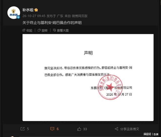 bw西汉姆联案例展示