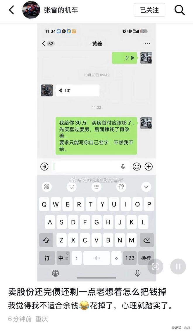 bw西汉姆联展示图片