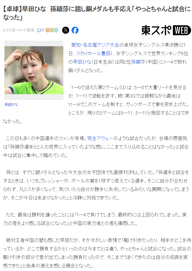 bw西汉姆联是大家十分熟悉的一点图片展示