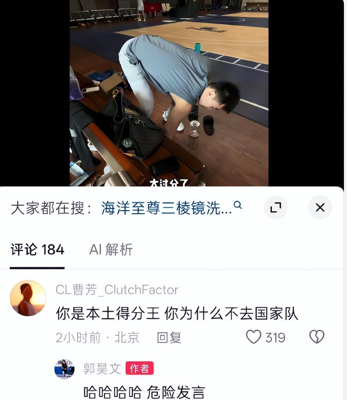 了解bw西汉姆联
