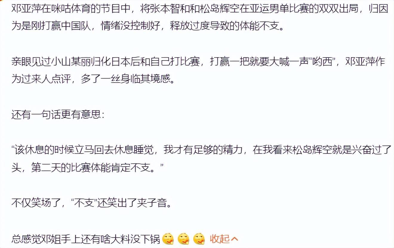 bw西汉姆联是大家十分熟悉的一点详情图
