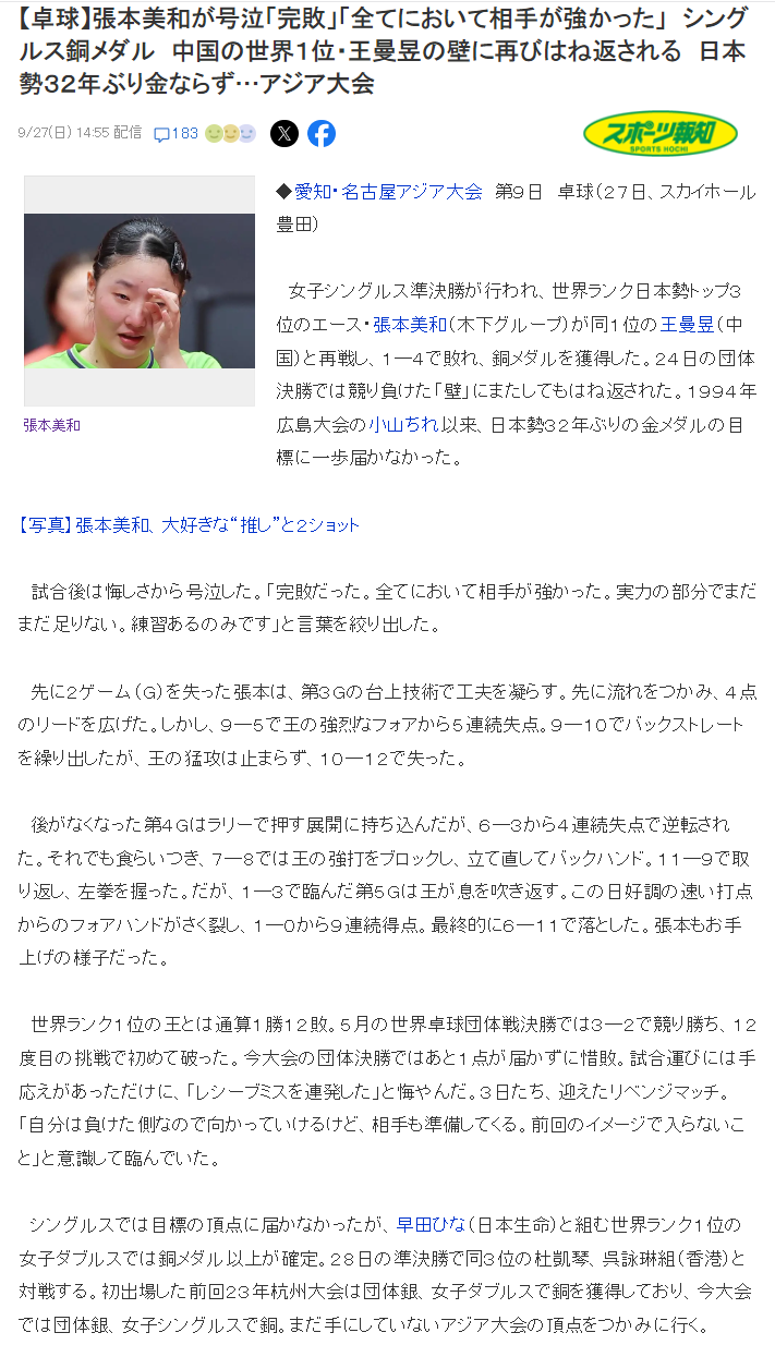 bw西汉姆联采用服务器自动建主技术免疫所有外挂案例展示