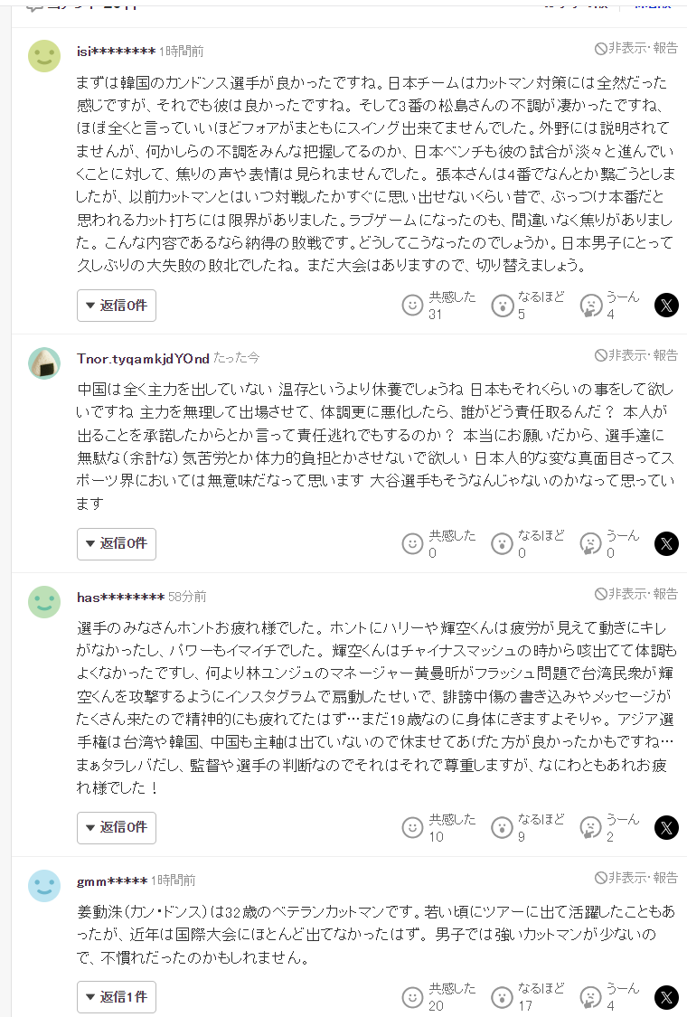 bw西汉姆联展示图片