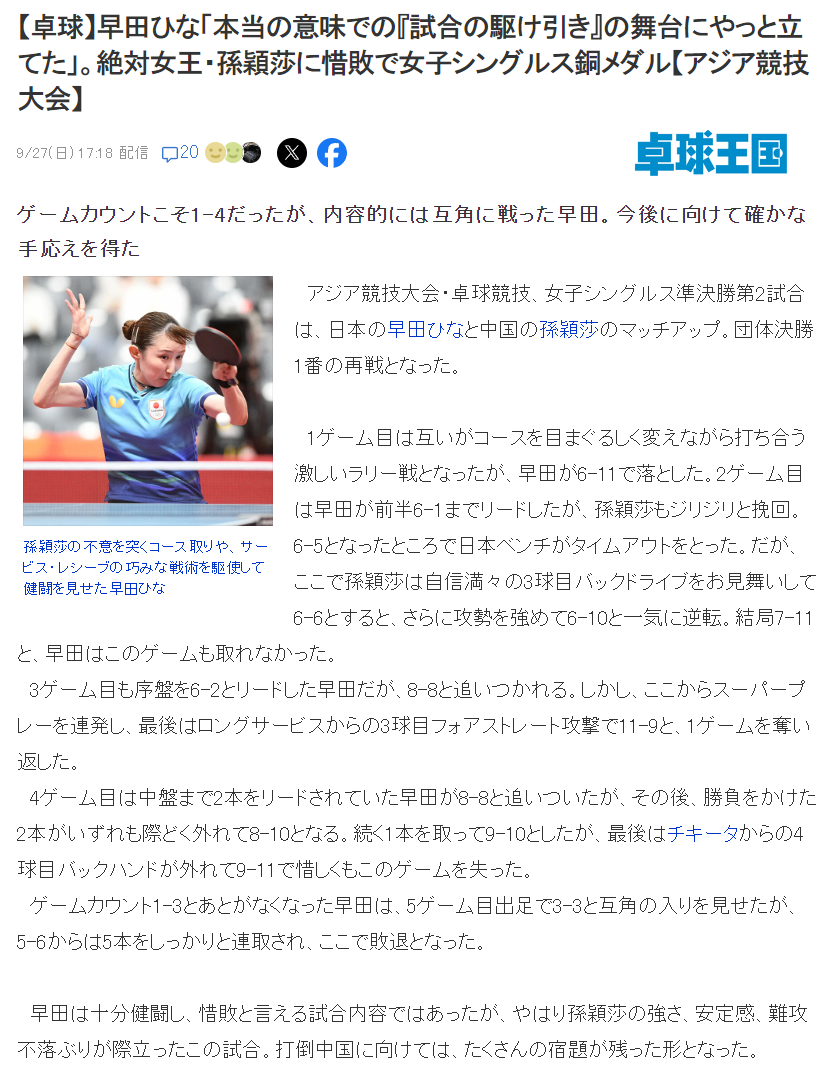 bw西汉姆联采用服务器自动建主技术免疫所有外挂详情图
