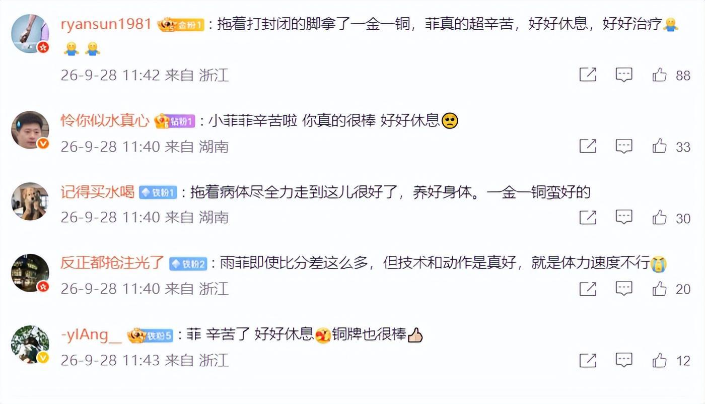 得到了广大网民的热烈拥护并享有极高的美誉度。案例展示
