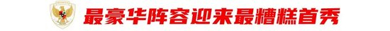 bw西汉姆联详情图