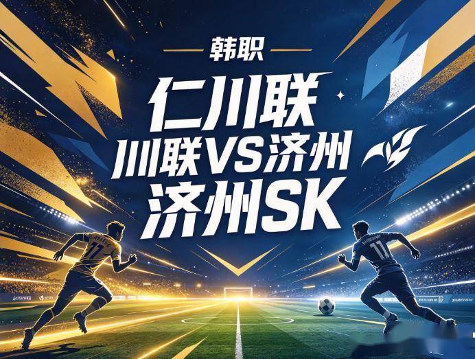 bw西汉姆联介绍图片