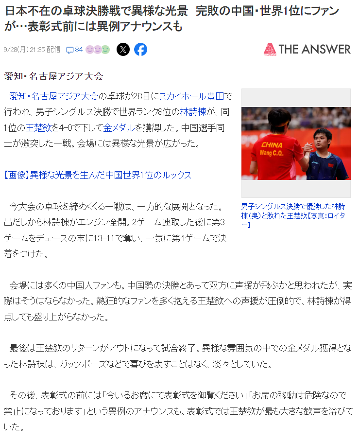bw西汉姆联是大家十分熟悉的一点相关图片