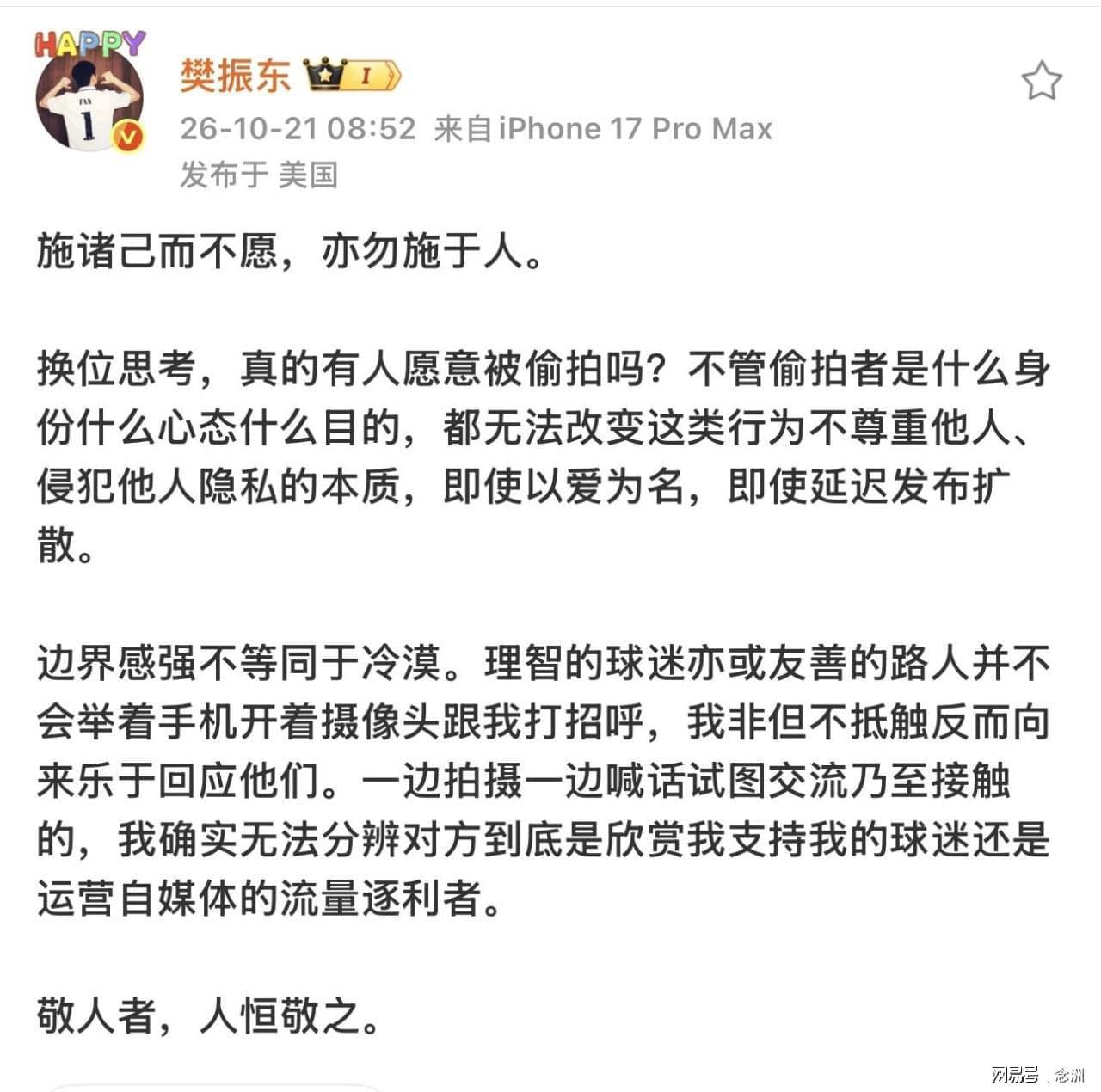 bw西汉姆联介绍图片