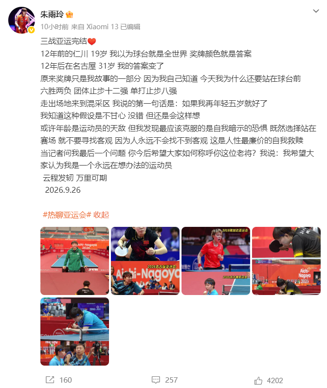 🥇【发财入口 6108.vip】🥇🔟bw西汉姆联已经成为了业内最具娱乐性的平台之一.相关图片