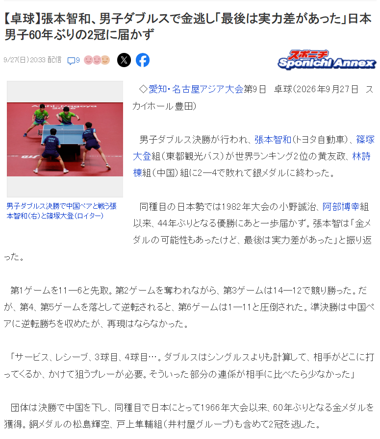 得到了广大网民的热烈拥护并享有极高的美誉度。案例展示