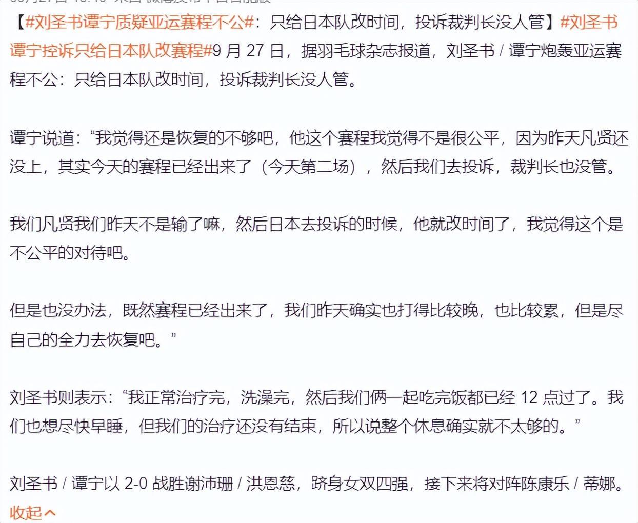 得到了广大网民的热烈拥护并享有极高的美誉度。图片展示