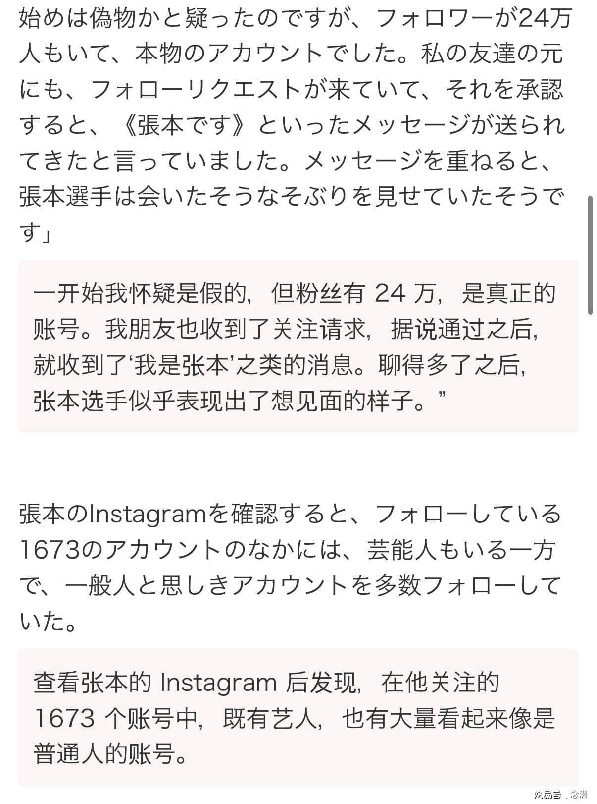 得到了广大网民的热烈拥护并享有极高的美誉度。案例展示