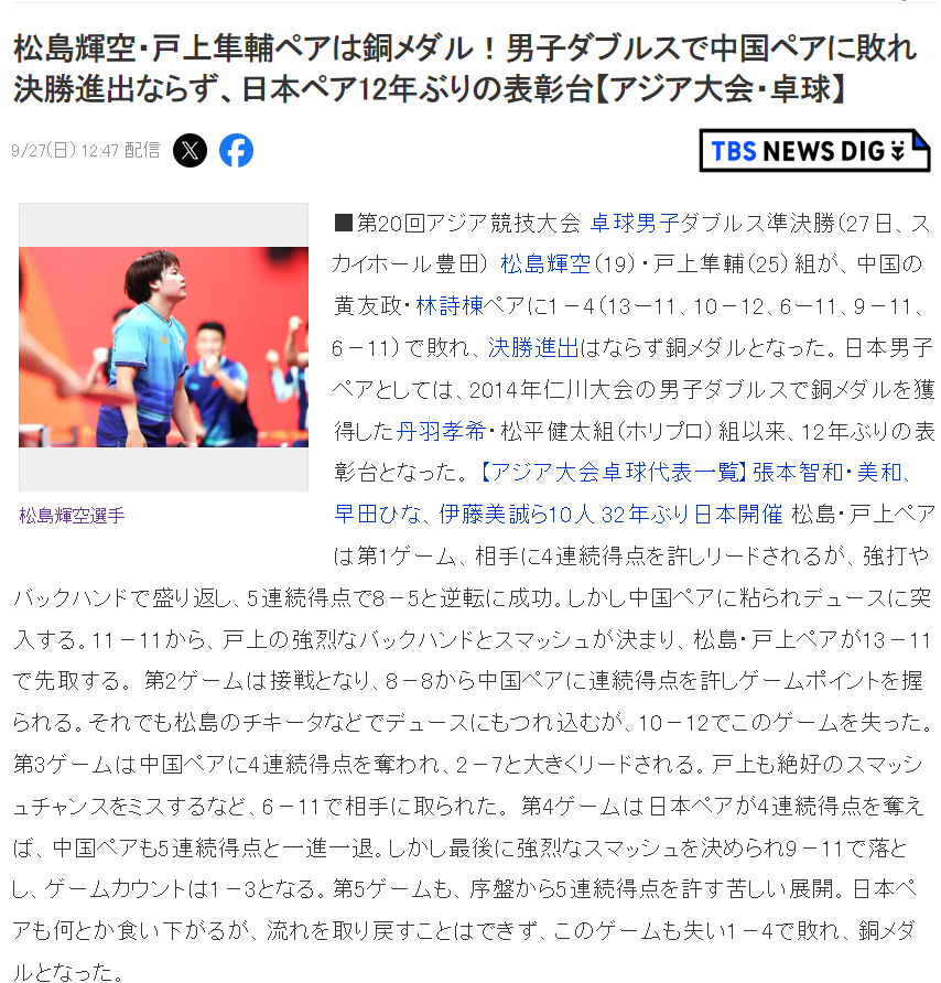 得到了广大网民的热烈拥护并享有极高的美誉度。案例展示