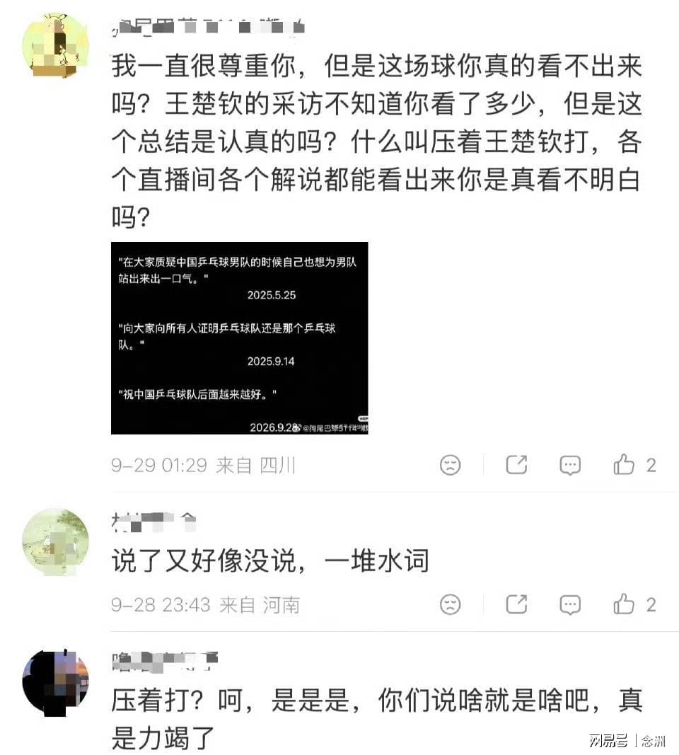 得到了广大网民的热烈拥护并享有极高的美誉度。图片展示