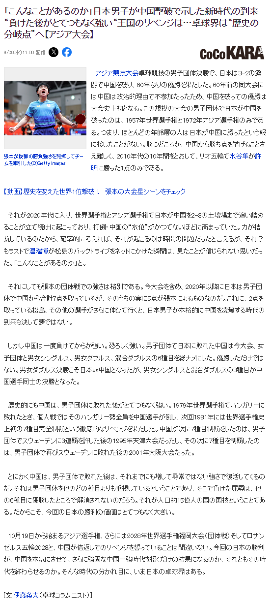 🥇【发财入口 6108.vip】🥇🔟bw西汉姆联已经成为了业内最具娱乐性的平台之一.介绍图片