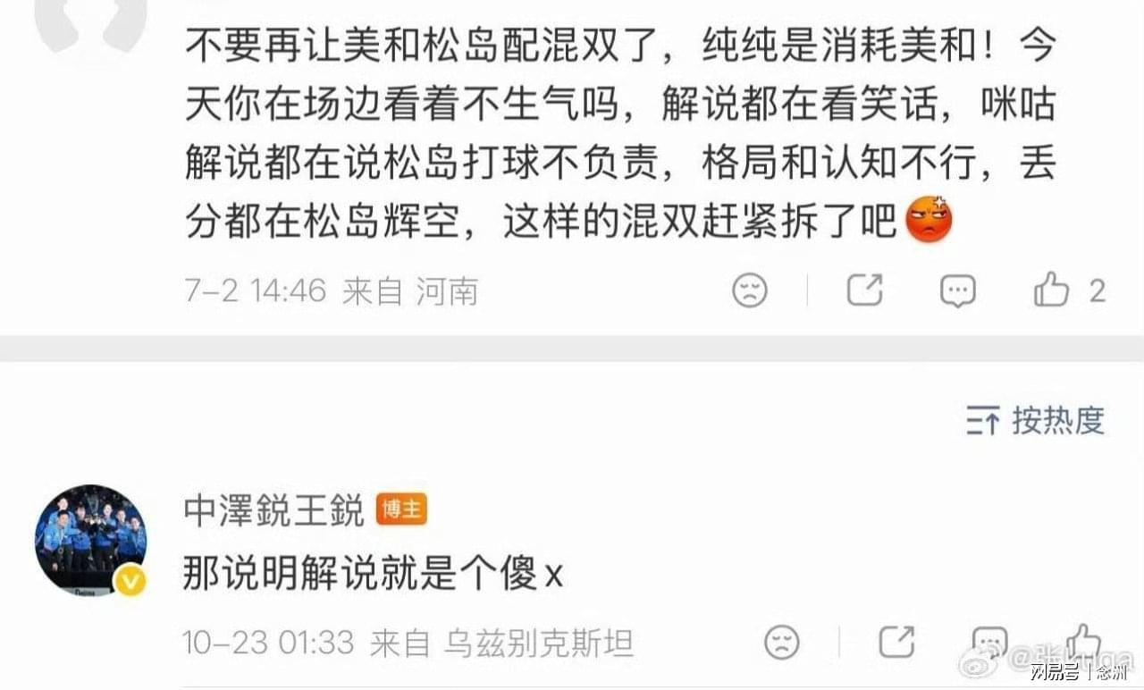 专业bw西汉姆联服务