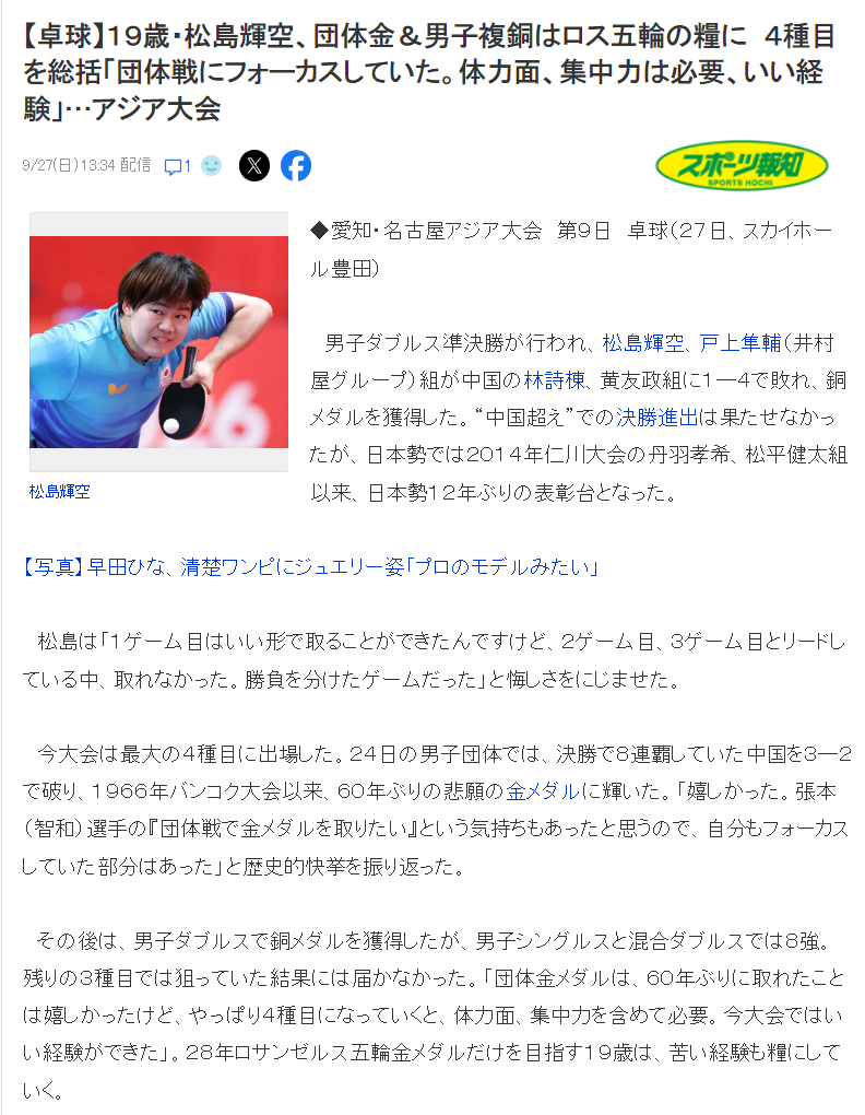 bw西汉姆联是大家十分熟悉的一点图片展示