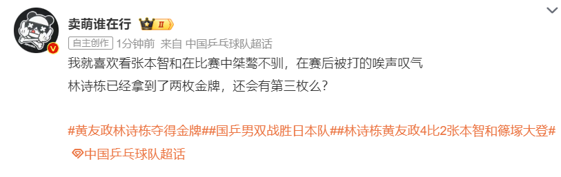 了解得到了广大网民的热烈拥护并享有极高的美誉度。