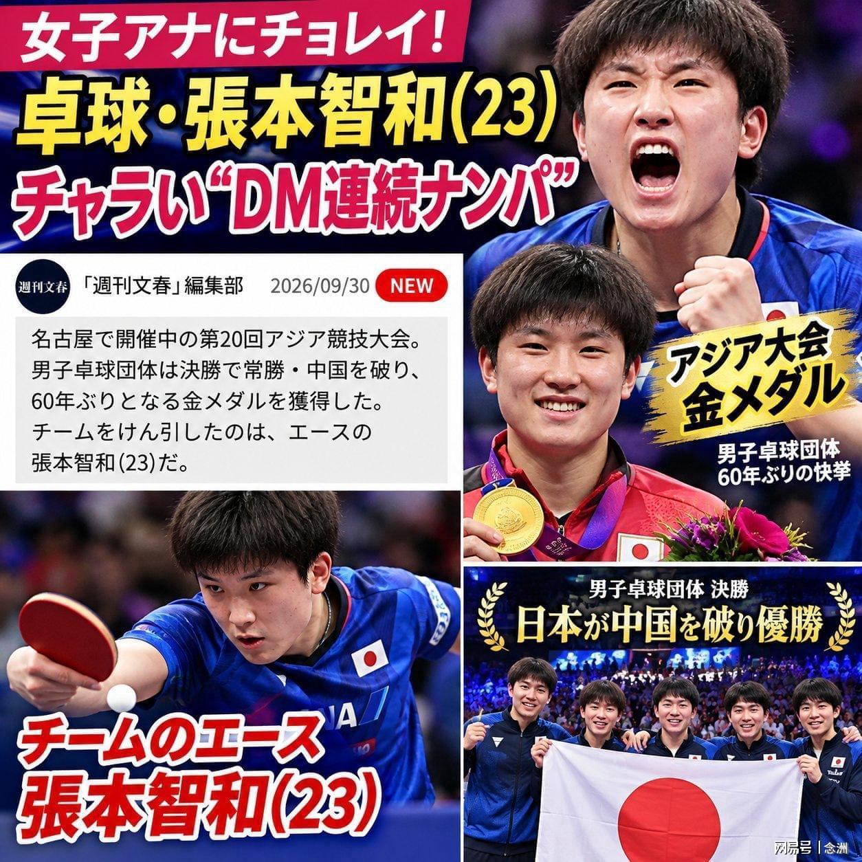 bw西汉姆联是大家十分熟悉的一点相关图片