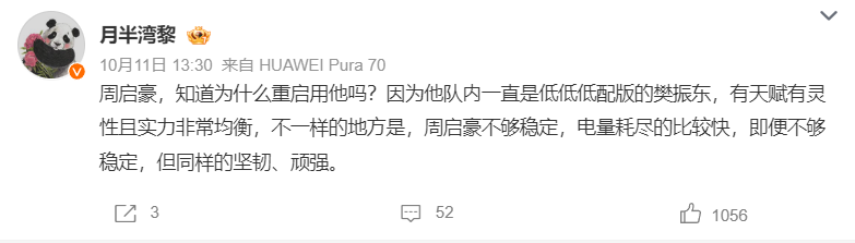 bw西汉姆联相关图片