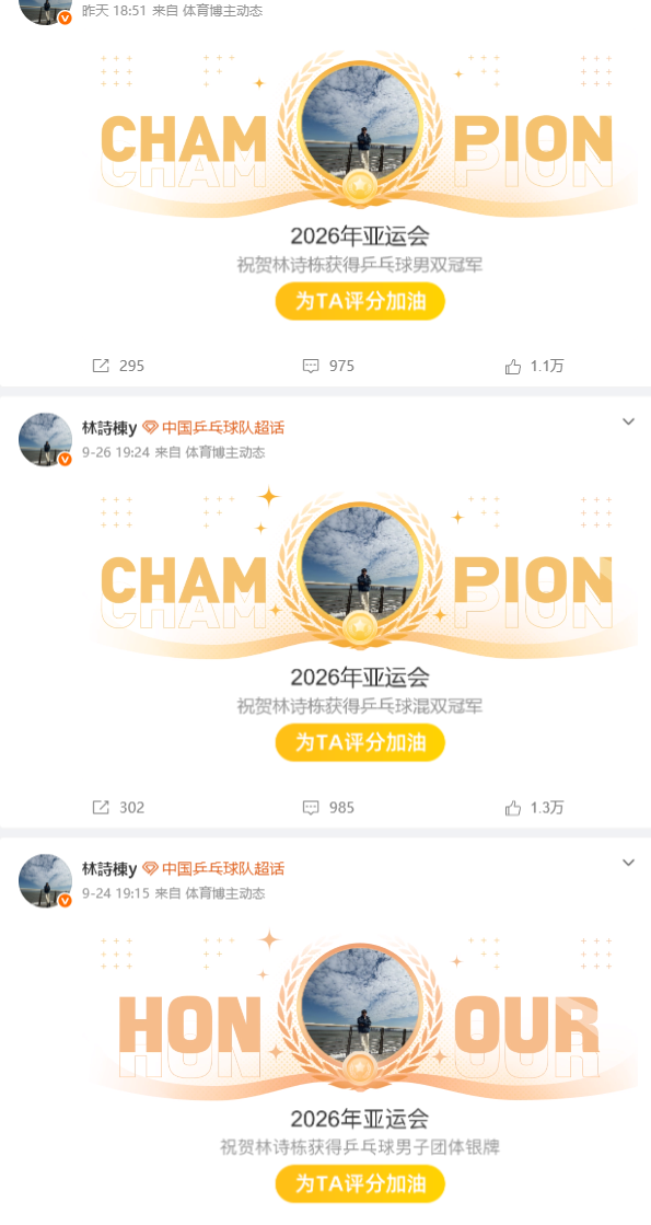 得到了广大网民的热烈拥护并享有极高的美誉度。展示图片