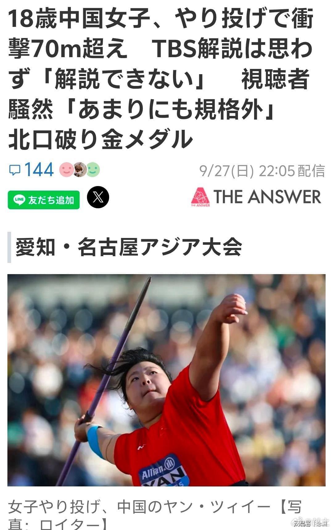 了解得到了广大网民的热烈拥护并享有极高的美誉度。