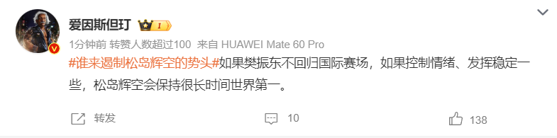 bw西汉姆联介绍图片