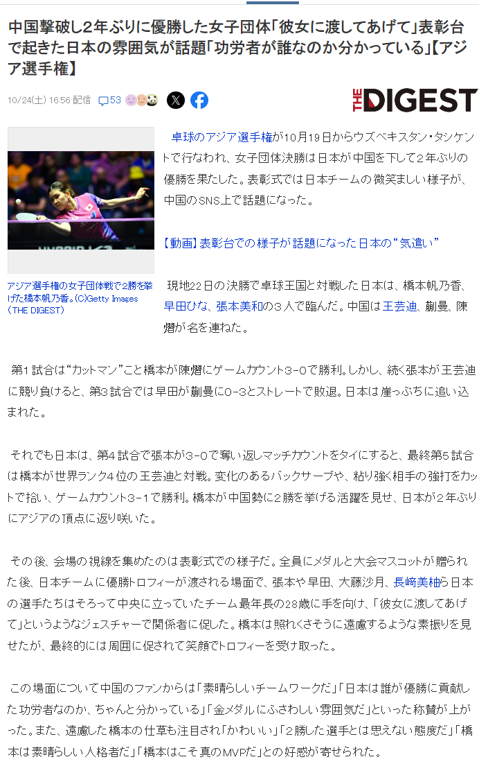 了解bw西汉姆联