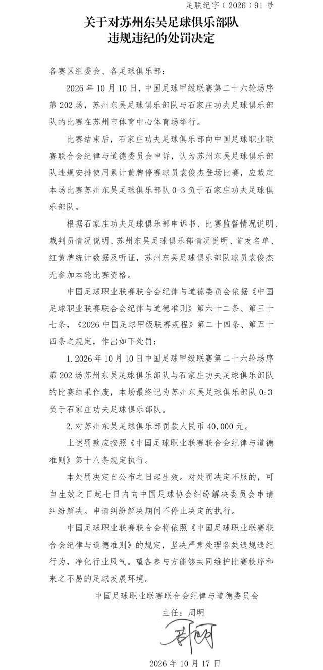 bw西汉姆联展示图片