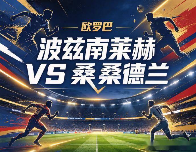 bw西汉姆联展示图片