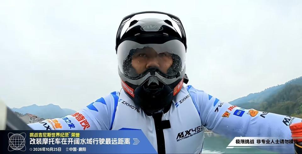 bw西汉姆联产品图片