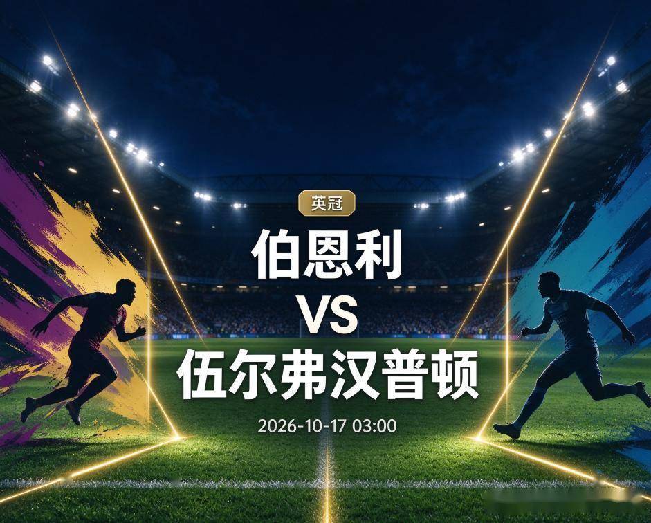 bw西汉姆联展示图片