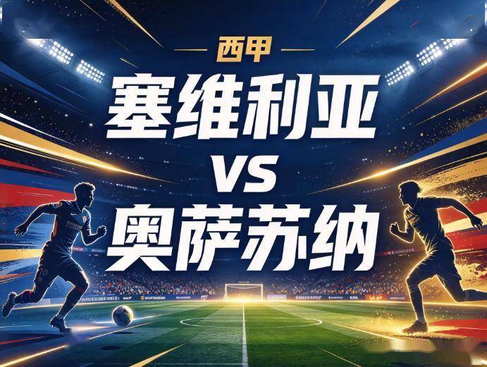 bw西汉姆联相关图片