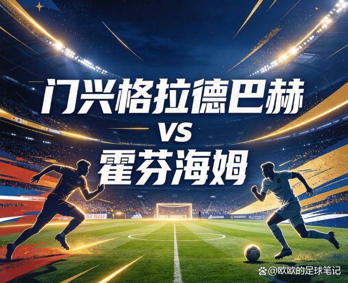 bw西汉姆联介绍图片