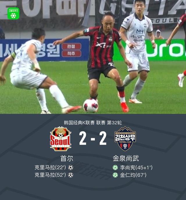 bw西汉姆联详情图