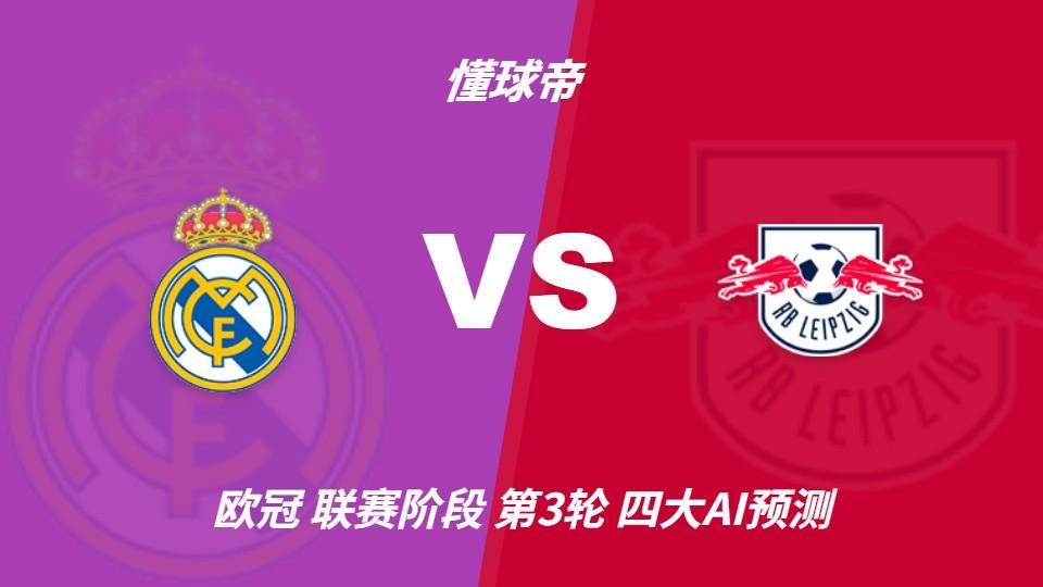 bw西汉姆联产品图片