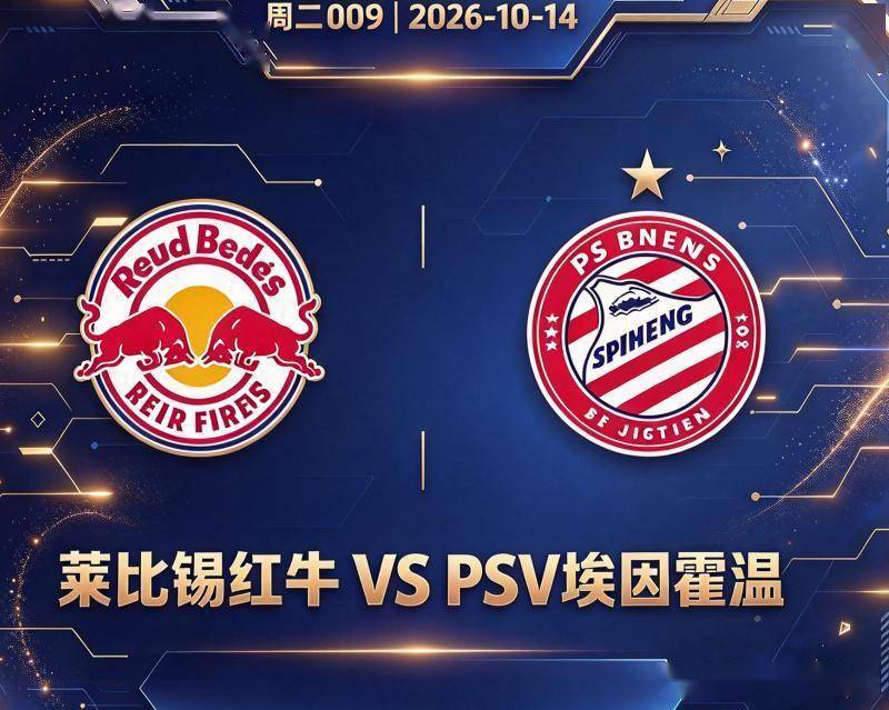 bw西汉姆联展示图片