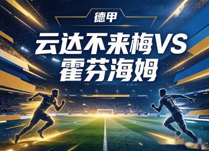 bw西汉姆联相关图片