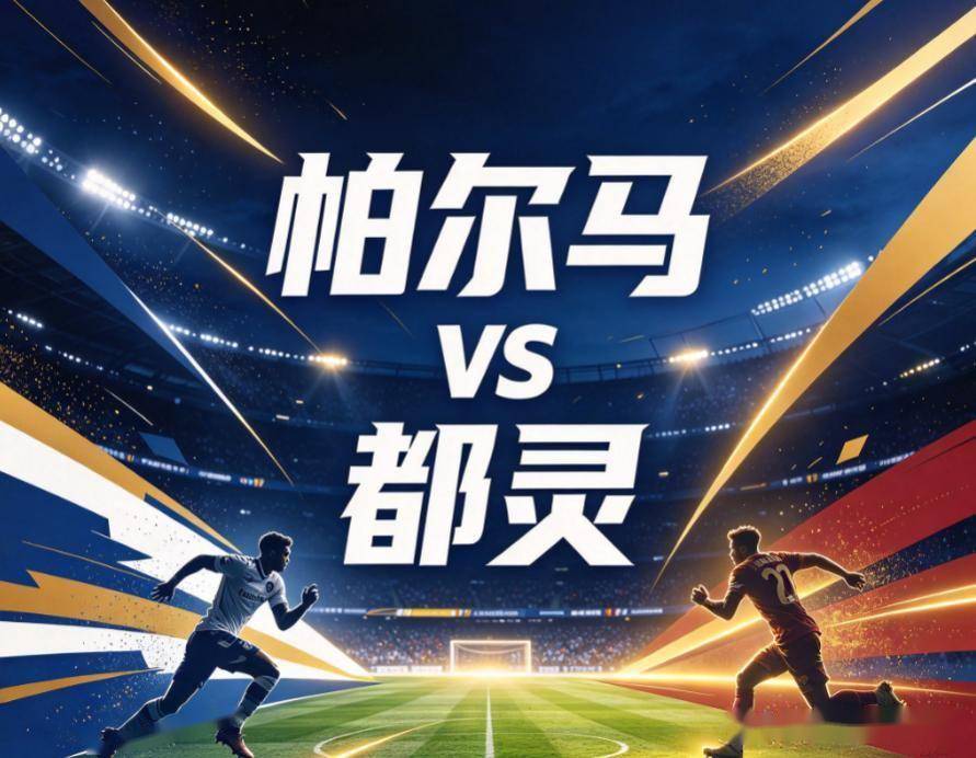 bw西汉姆联详情图
