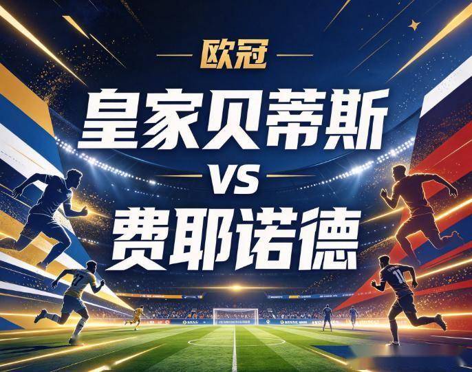 bw西汉姆联详情图