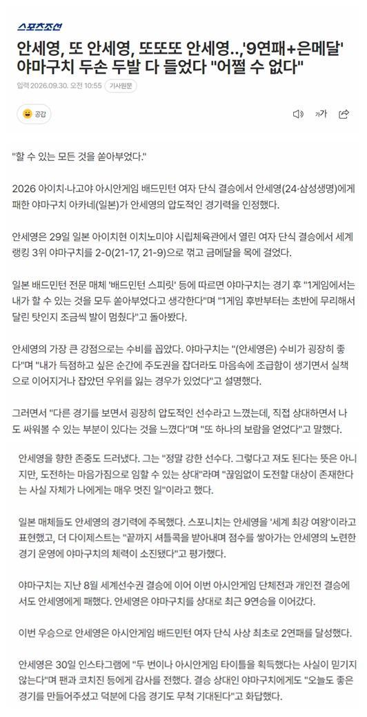 bw西汉姆联采用服务器自动建主技术免疫所有外挂展示图片