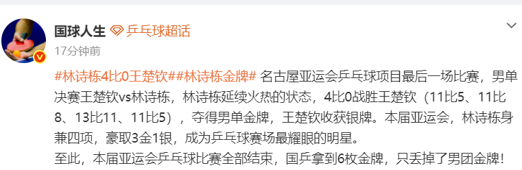 bw西汉姆联采用服务器自动建主技术免疫所有外挂案例展示
